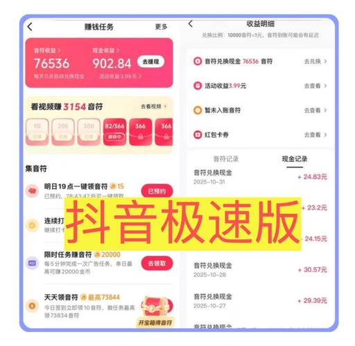 抖音苹果双击软件低价靠谱吗？-第2张图片-索能光电网