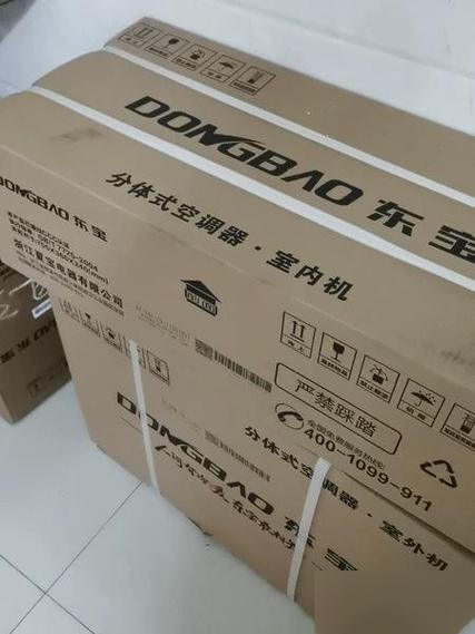 修东宝空调电话是多少？-第1张图片-索能光电网