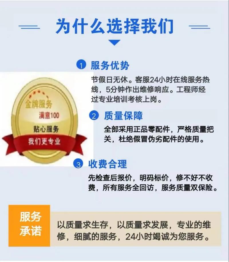 荣升全国售后电话，是多少？-第1张图片-索能光电网