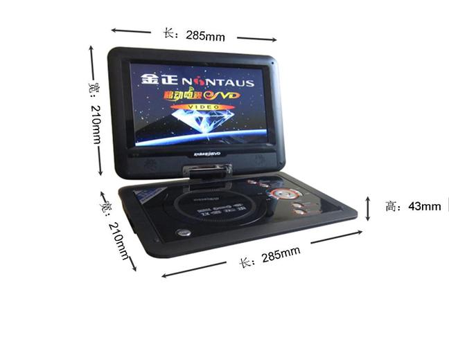 金正evd维修电话-第2张图片-索能光电网