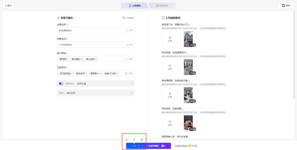 快手24小时在线下单自助平台便宜-快手播放量业务平台-抖音免费50个赞-第1张图片-索能光电网
