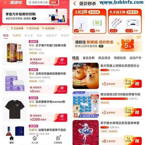 抖音0.1秒涨粉是真实业务还是虚假宣传？-第2张图片-索能光电网