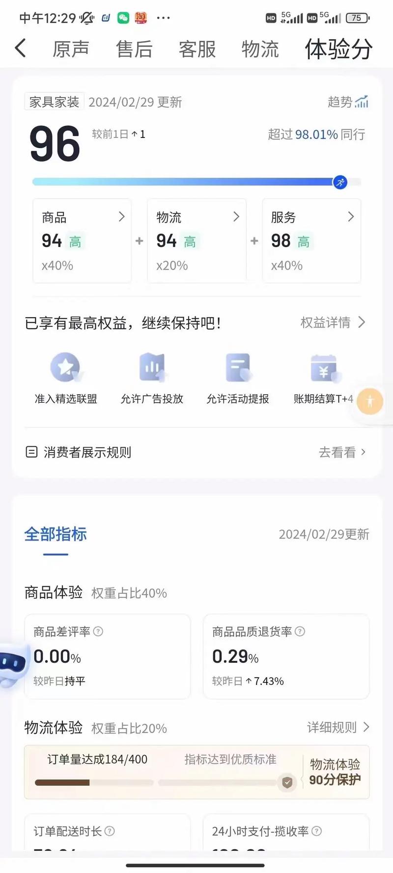 dy好评自助下单-抖音赞自助下单平台最低价运营网-3块钱1000赞-第1张图片-索能光电网