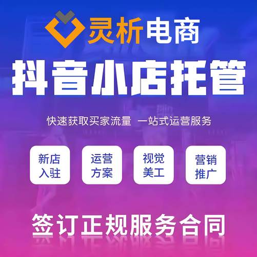 dy好评自助下单-抖音赞自助下单平台最低价运营网-3块钱1000赞-第2张图片-索能光电网
