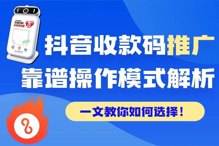抖音刷50双击业务靠谱吗？24小时超低价自助平台可信？-第3张图片-索能光电网