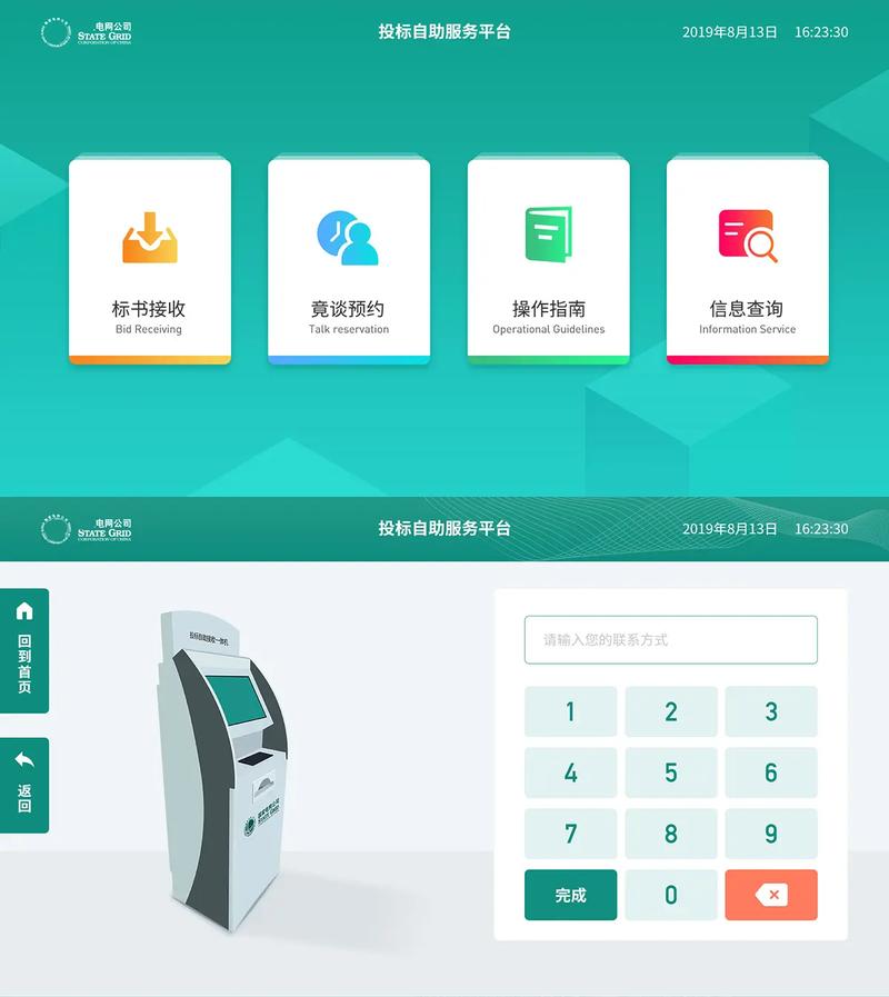 抖音涨赞王瓒，湖南自助下单平台怎么用？-第2张图片-索能光电网