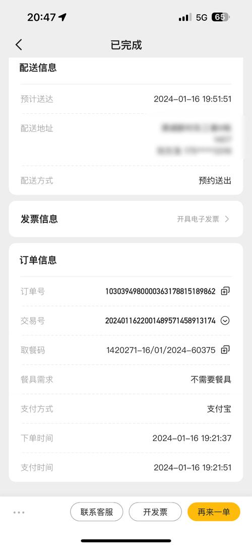 dy自助下单网站安全吗？-第2张图片-索能光电网