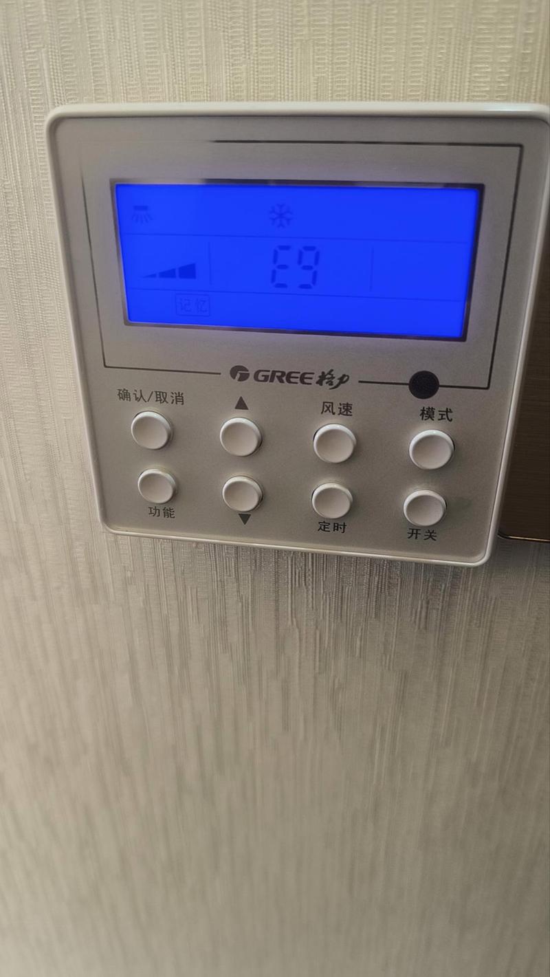 格力风管机显示e9怎么办？-第1张图片-索能光电网