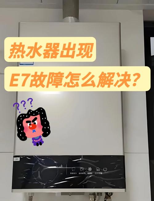 海尔电热水器故障了怎么办?-第2张图片-索能光电网 海尔电热水器故障了怎么办?-第2张图片-索能光电网