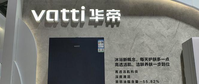 华帝服务电话是多少?-第2张图片-索能光电网 华帝服务电话是多少?-第2张图片-索能光电网