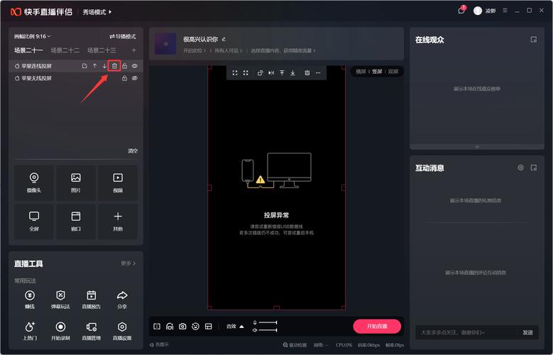 抖音快手自助下单网站靠谱吗?-第1张图片-索能光电网 抖音快手自助下单网站靠谱吗?-第1张图片-索能光电网