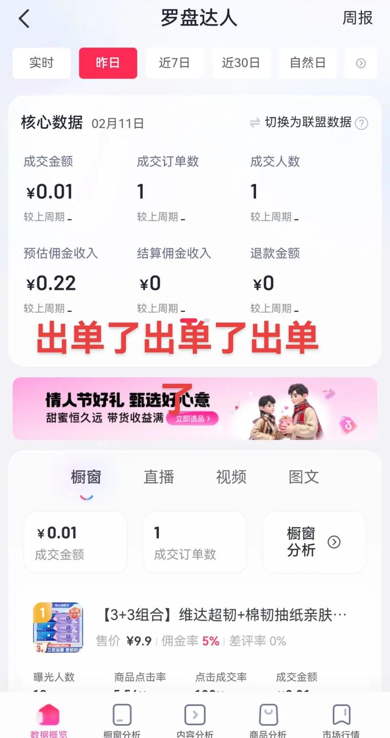 爱Q涨赞Q是全网最便宜的推广平台吗？-第3张图片-索能光电网