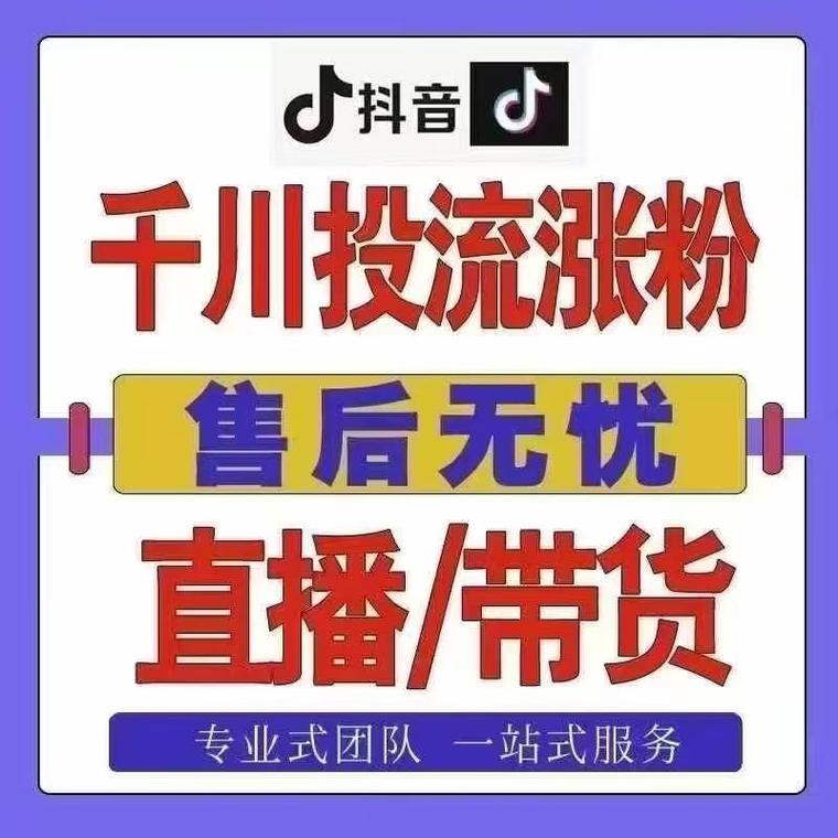 抖音双击工具真能免费下单买粉?-第1张图片-索能光电网 抖音双击工具真能免费下单买粉?-第1张图片-索能光电网