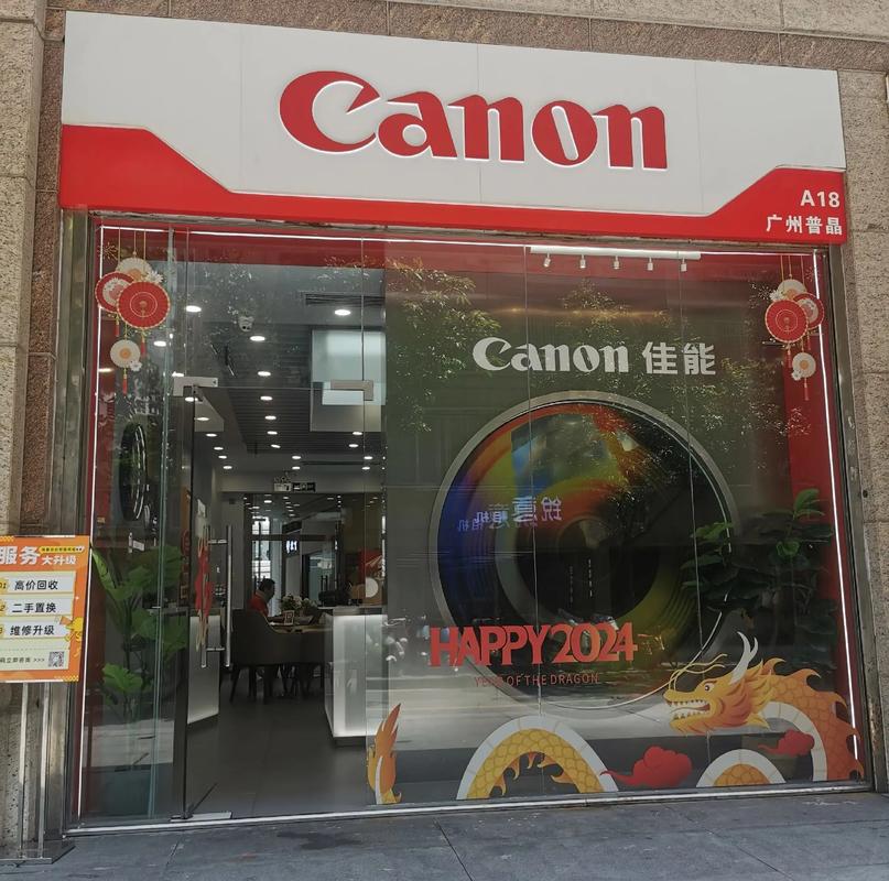 杭州佳能售后电话是多少？-第1张图片-索能光电网