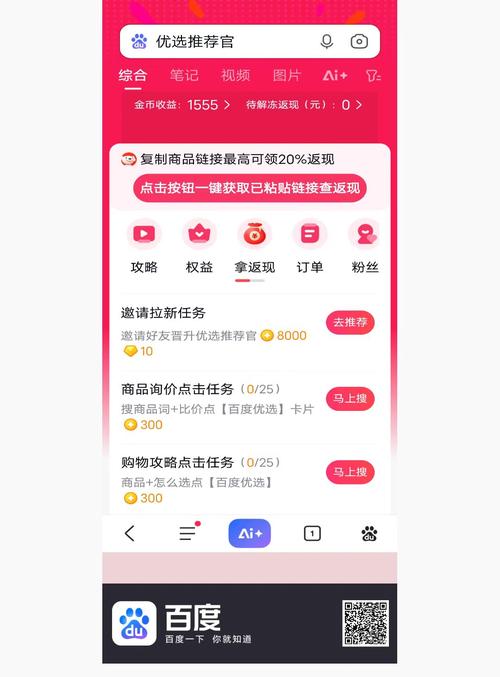 抖音涨赞自助下单平台靠谱吗?-第3张图片-索能光电网 抖音涨赞自助下单平台靠谱吗?-第3张图片-索能光电网