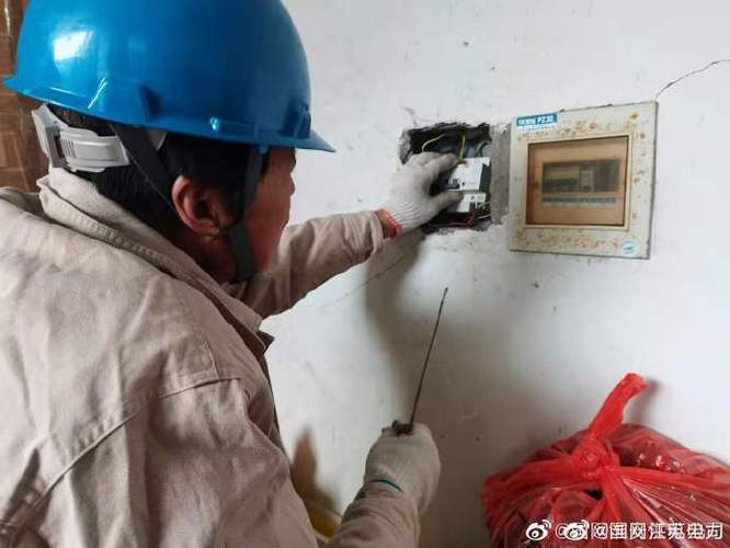 海城电力报修电话是多少?-第3张图片-索能光电网 海城电力报修电话是多少?-第3张图片-索能光电网