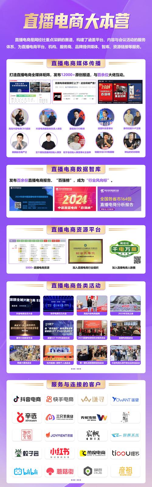 超低价抖音涨赞刷量靠谱吗？-第2张图片-索能光电网