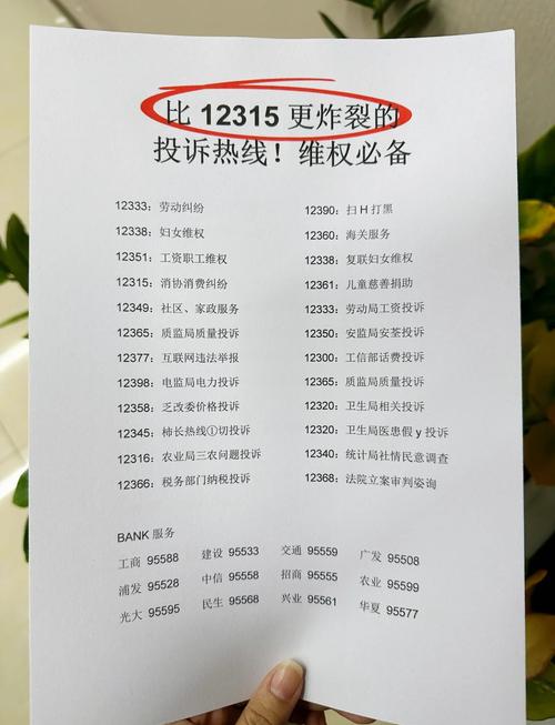 新科空投诉电话是多少？-第2张图片-索能光电网