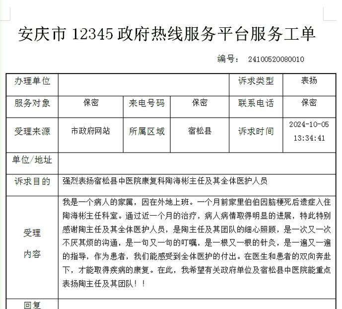 新科空投诉电话是多少？-第3张图片-索能光电网