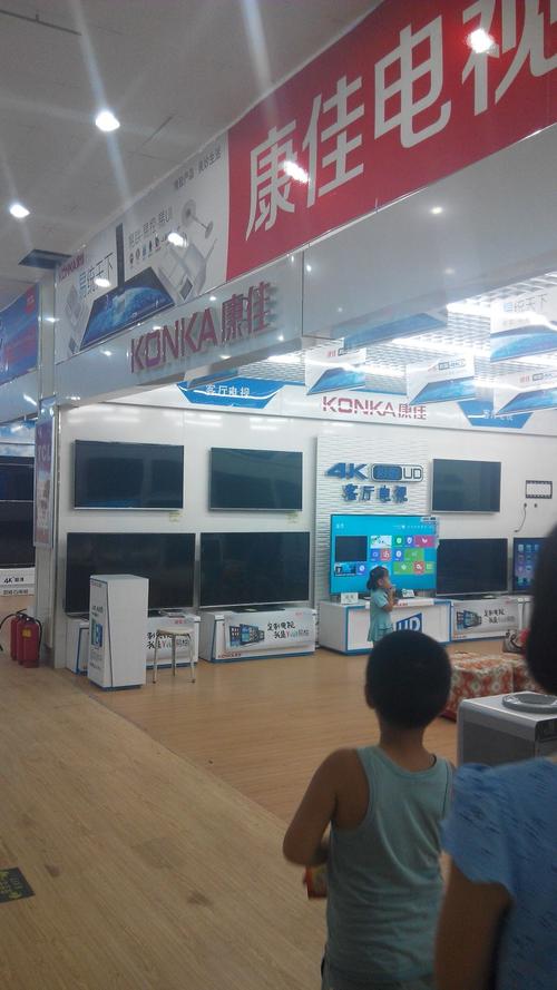 康佳服务维修电话是多少？-第1张图片-索能光电网