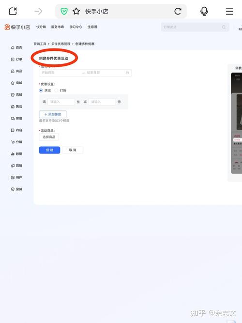 快手、dy自助下单平台为何能超低价？-第2张图片-索能光电网