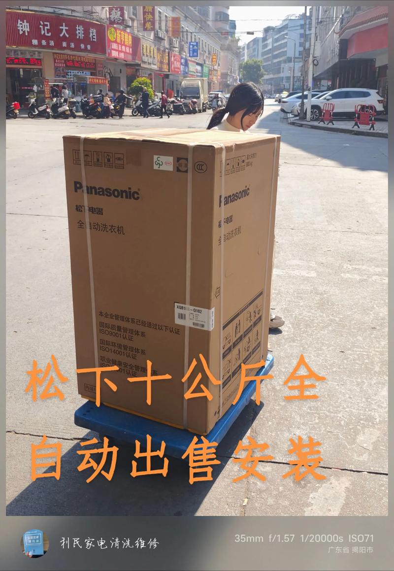 大连松下售后电话是多少？-第2张图片-索能光电网