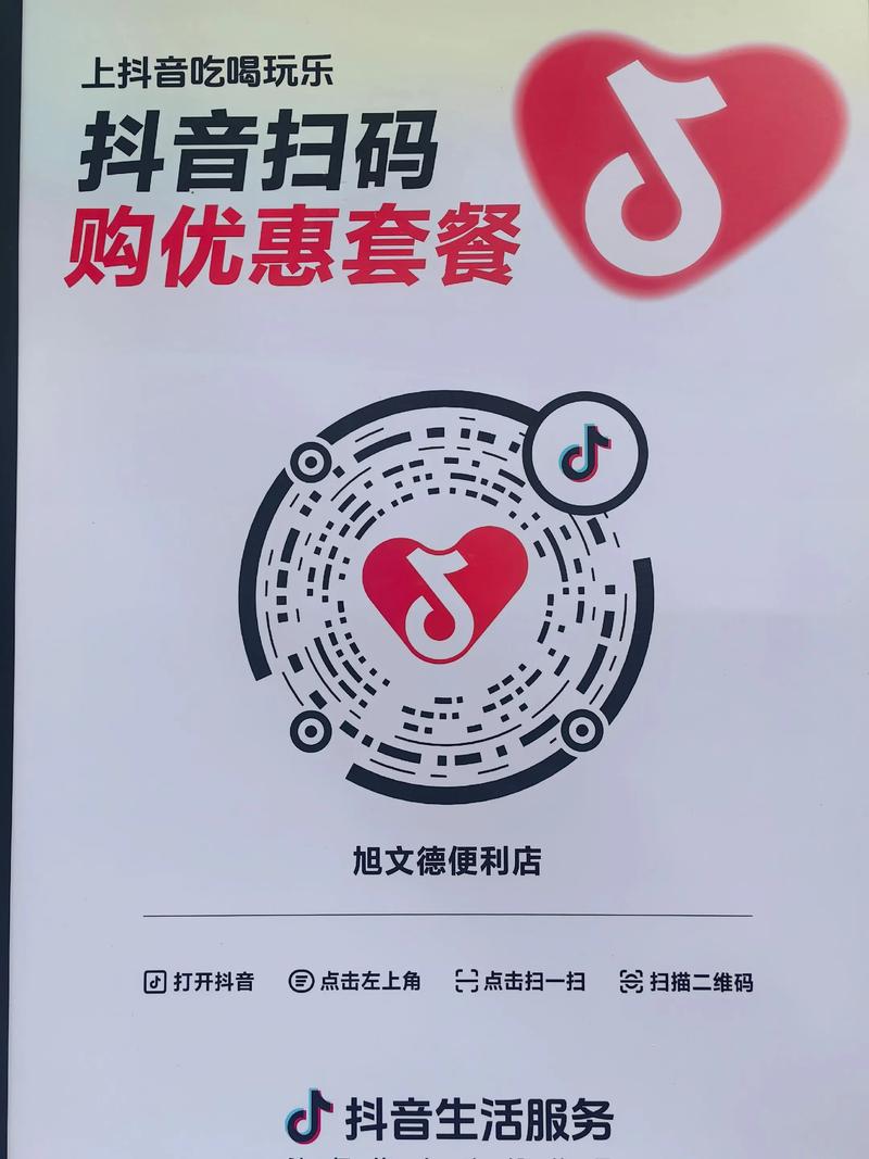 抖音自助下单平台买赞靠谱吗？-第2张图片-索能光电网