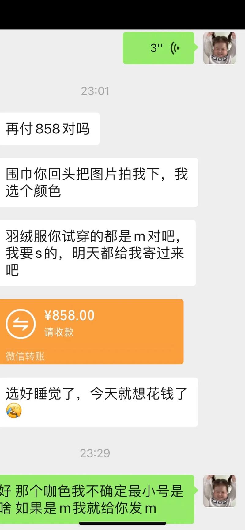 抖音真人赞50个自助下单-社区自助下单平台抖音-自助下单平台赞-第2张图片-索能光电网