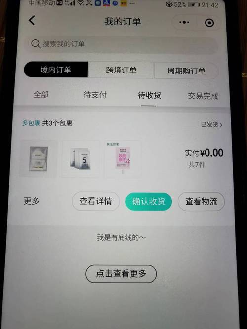 抖音自助下单业务真能全网最低价吗?-第1张图片-索能光电网 抖音自助下单业务真能全网最低价吗?-第1张图片-索能光电网