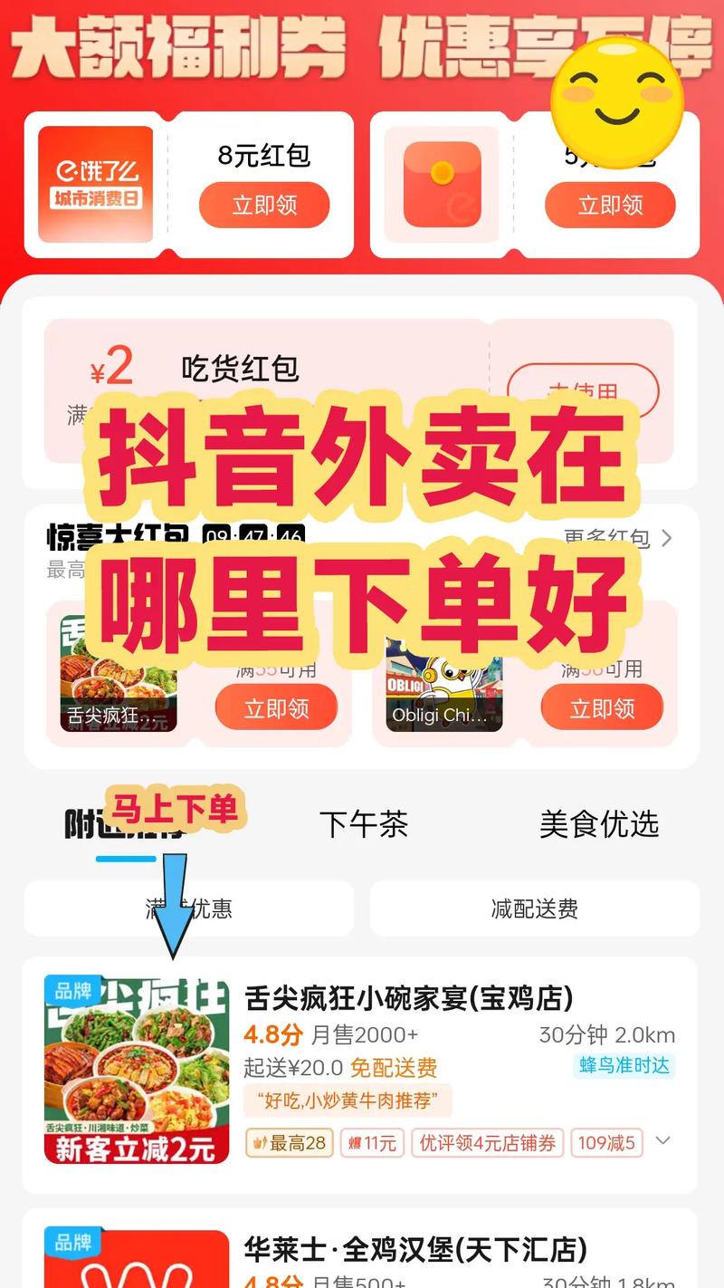 抖音自助下单秒赞,怎么操作?-第1张图片-索能光电网 抖音自助下单秒赞,怎么操作?-第1张图片-索能光电网