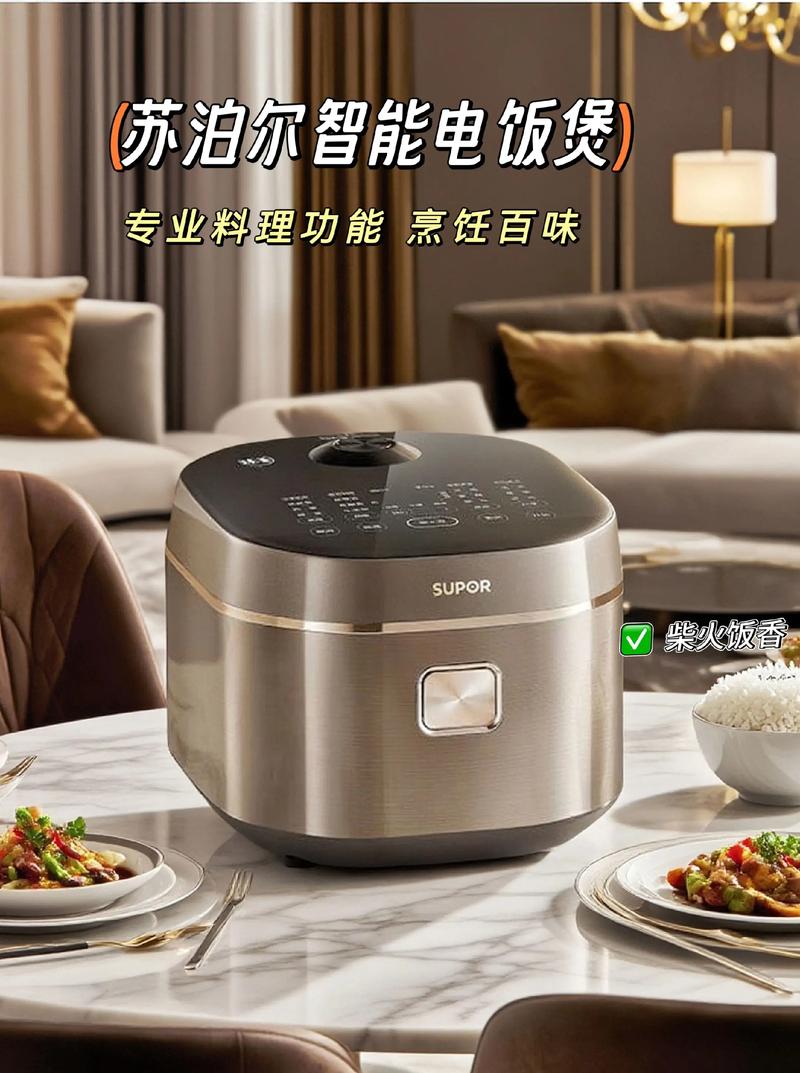 无锡苏泊尔电话是多少？-第3张图片-索能光电网