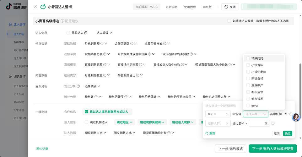 抖音自助下单平台靠谱吗？-第1张图片-索能光电网