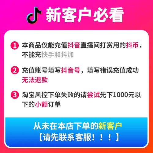 抖音0.1元10万赞靠谱吗？-第3张图片-索能光电网