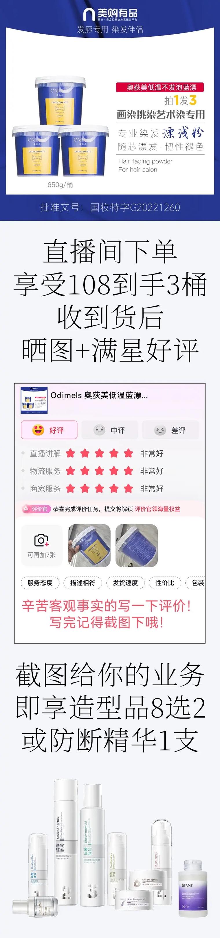 抖音自助代涨粉丝靠谱吗？-第3张图片-索能光电网