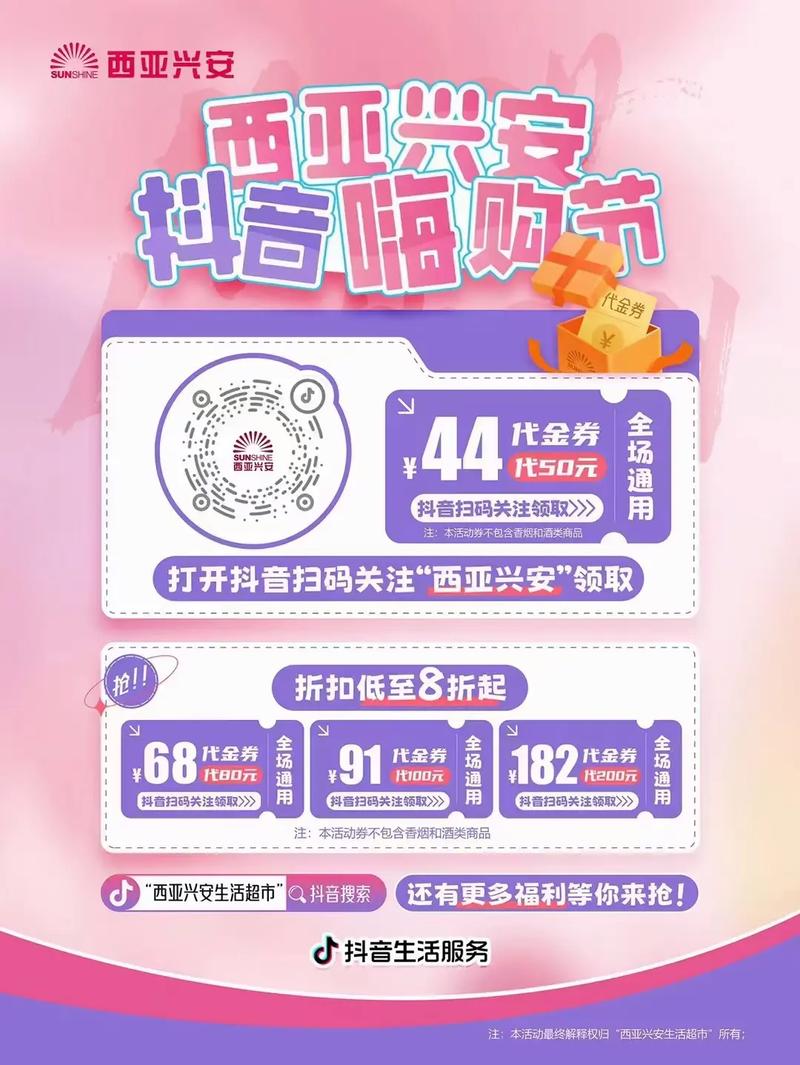 抖音涨50赞、下单平台免费，自助下单便宜吗？-第2张图片-索能光电网