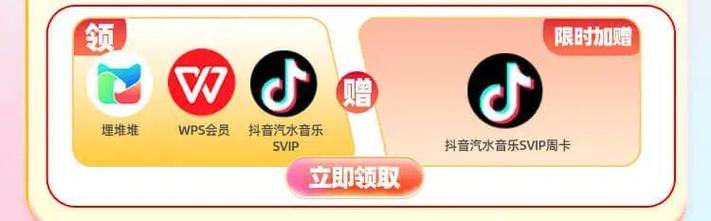 抖音双击10个赞与KS最低价,自助下单平台可信吗?-第1张图片-索能光电网 抖音双击10个赞与KS最低价,自助下单平台可信吗?-第1张图片-索能光电网