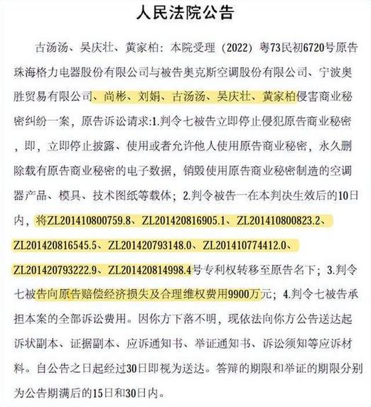 奥克斯财务电话是多少？-第1张图片-索能光电网