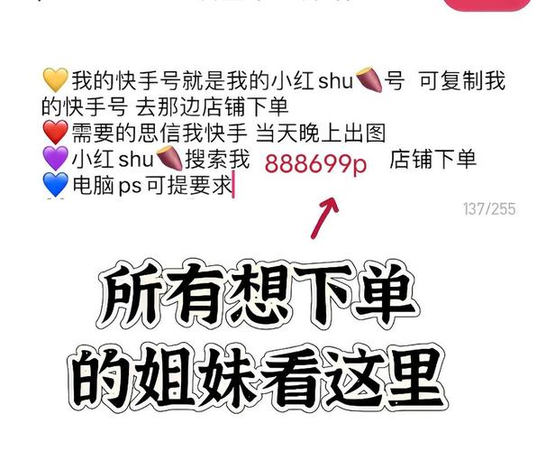 抖音业务自助下单平台，真是全网最低价吗？-第1张图片-索能光电网