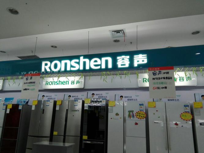 中国容声电话有何独特优势？-第2张图片-索能光电网