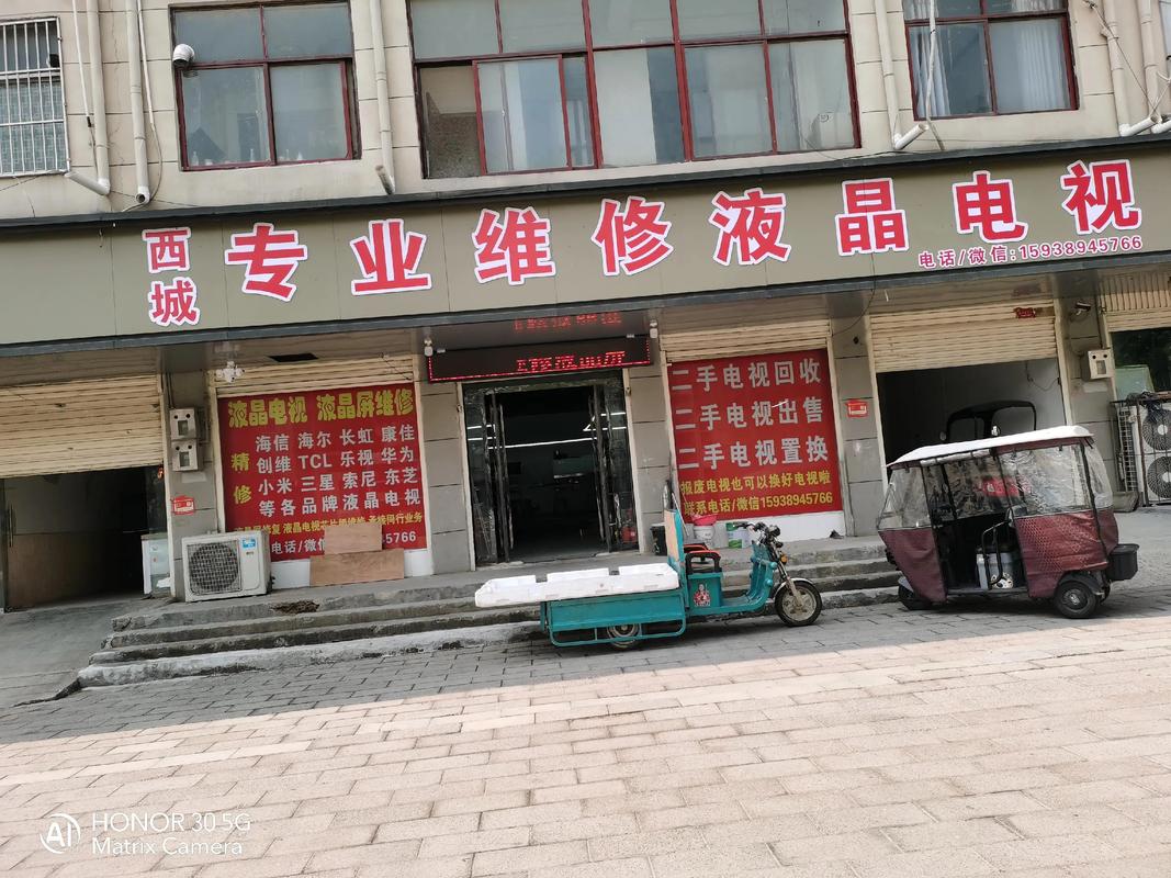 海信网点电话怎么查？-第2张图片-索能光电网