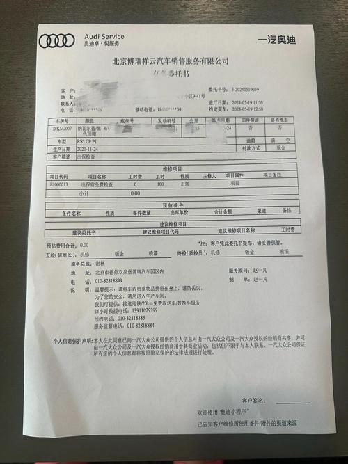 gmcc保修电话是多少？-第1张图片-索能光电网