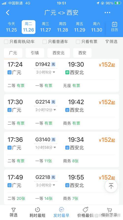 宏基订票电话是多少？-第1张图片-索能光电网