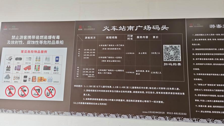 宏基订票电话是多少？-第2张图片-索能光电网