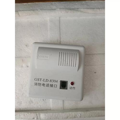 电话损坏原因-第1张图片-索能光电网