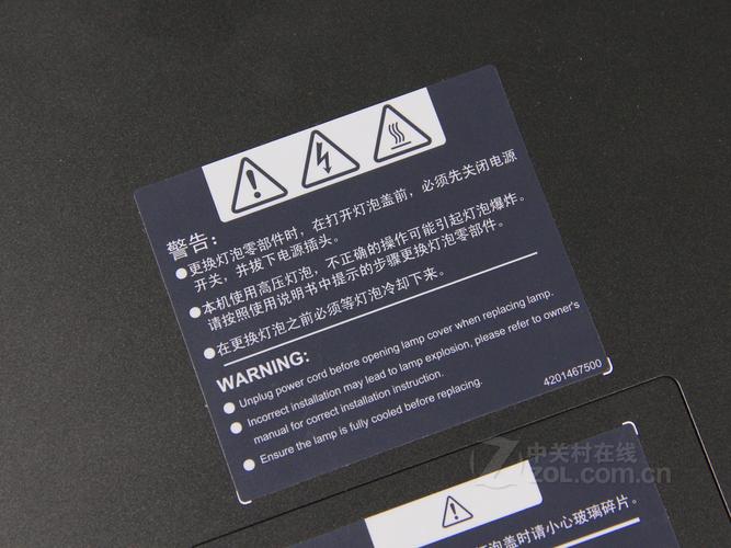 Alienware保修电话是多少？-第1张图片-索能光电网