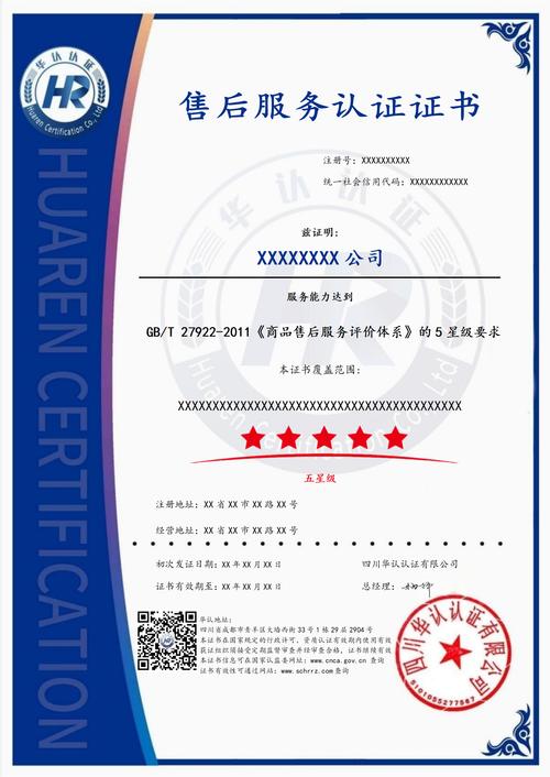 SKT售后电话是多少？-第2张图片-索能光电网