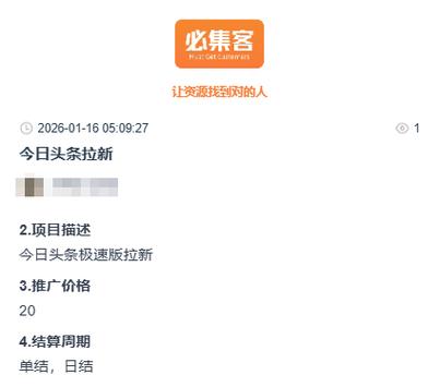 抖音快手点赞平台低价秒单可靠吗？-第1张图片-索能光电网