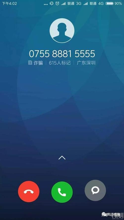 广州电话故障何时能修复？-第1张图片-索能光电网