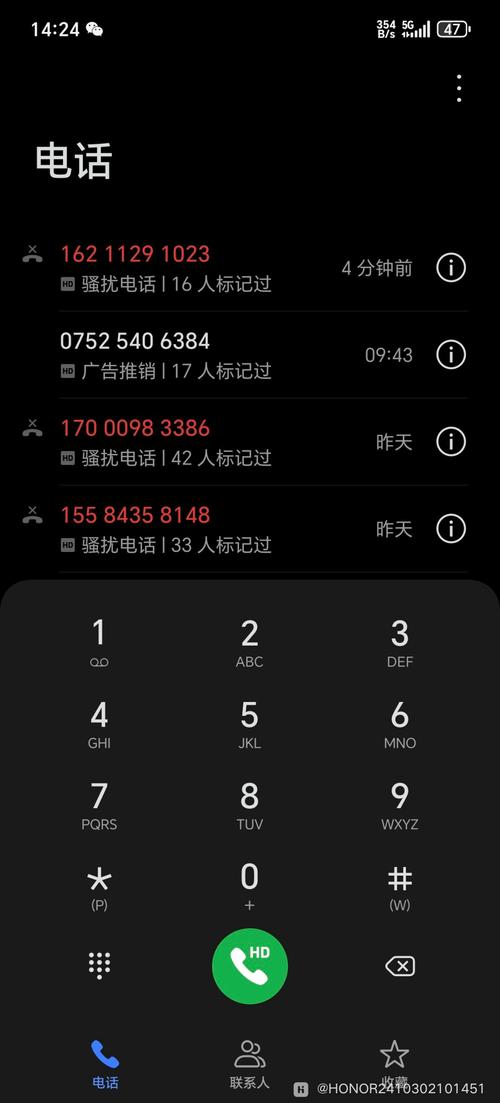 广州电话故障何时能修复？-第3张图片-索能光电网