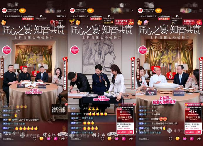 抖音快手点赞平台真能免费领千播放量？-第1张图片-索能光电网